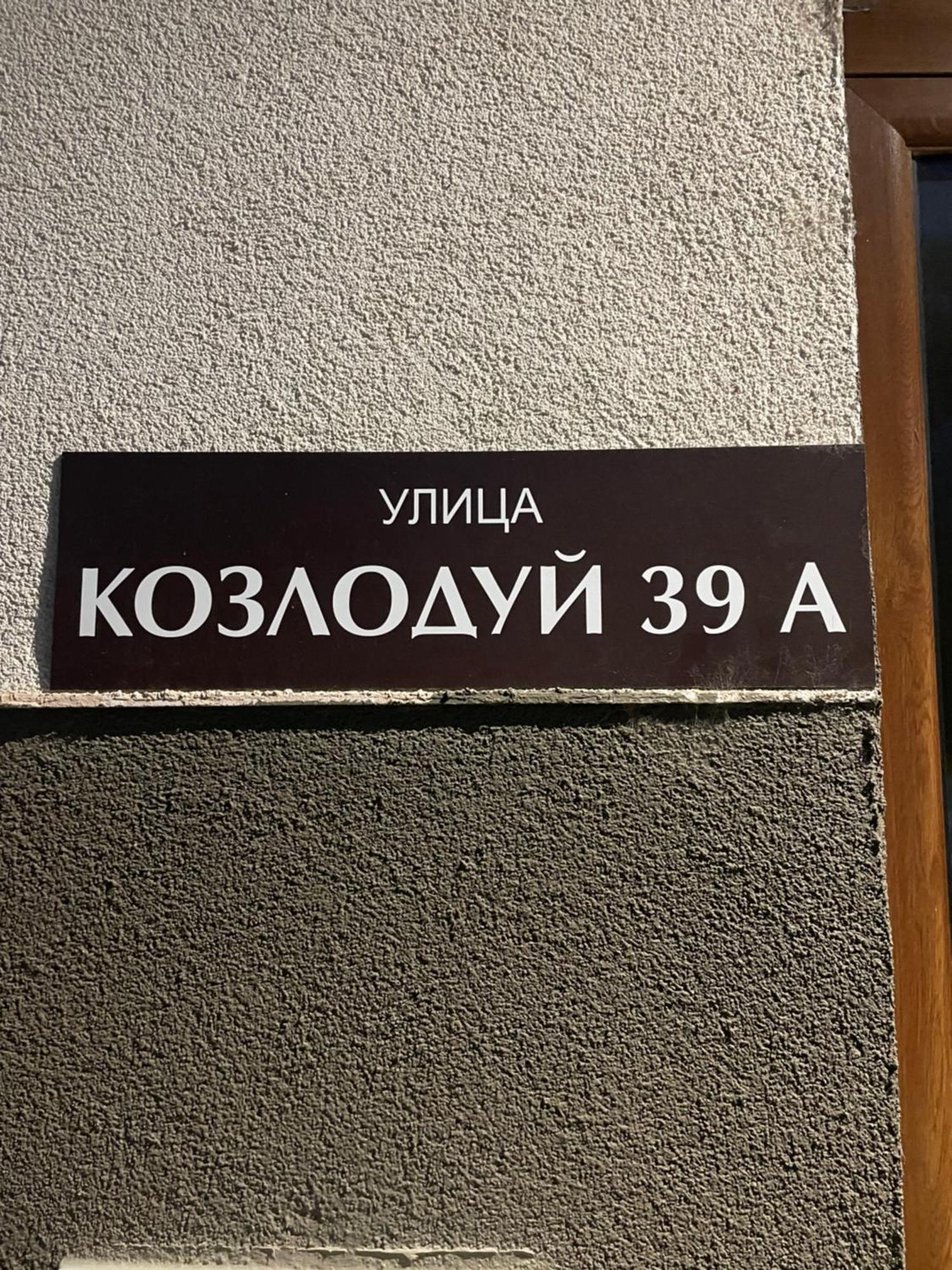 Apartment Studio Shevitsa 2 Veliko Tarnovo Buitenkant foto